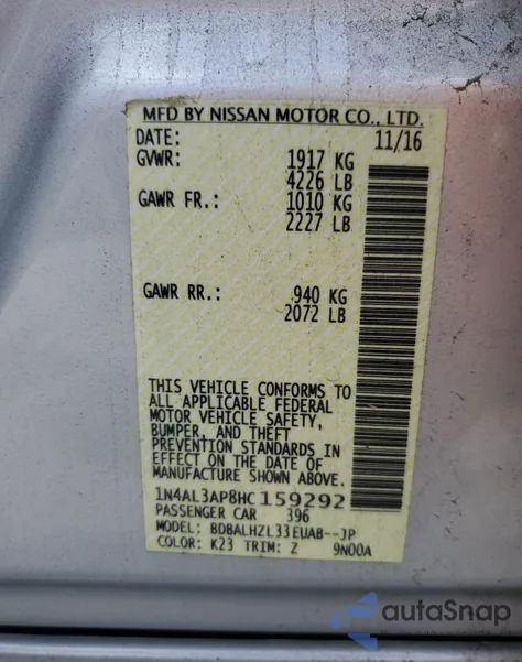 2017 Nissan Altima 2.5 из США, поврежденный, VIN 1N4AL3AP8HC159292